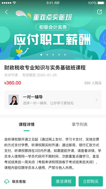 桃源云课堂(3)