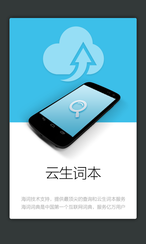 生物化学英语词典(1)