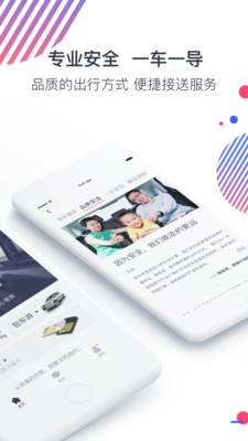 西游计旅行(1)