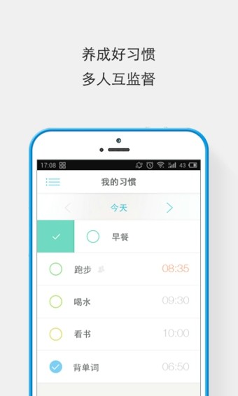 专心日历(1)