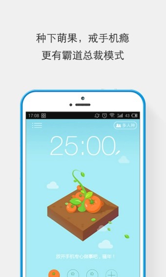 专心日历(3)