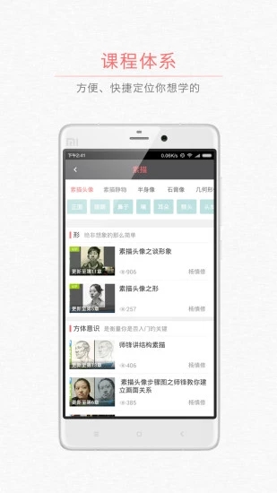 顶峰教育(3)