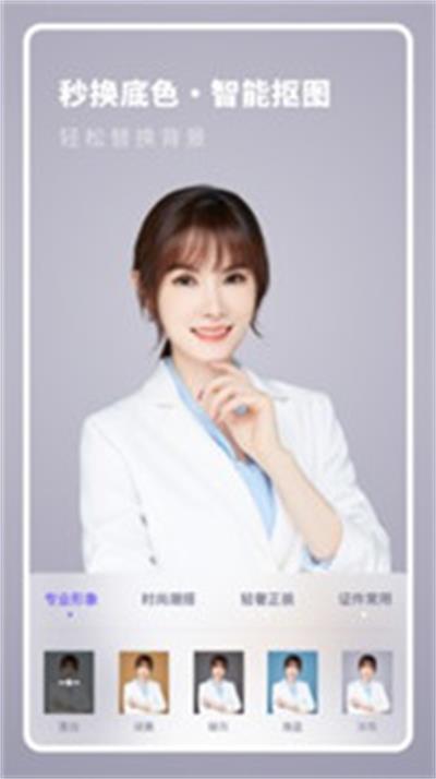 全尺寸证件照(3)