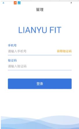 练遇管家(1)