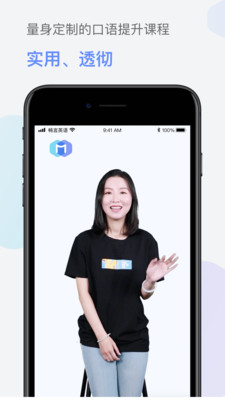 畅言英语(1)