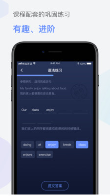 畅言英语(3)