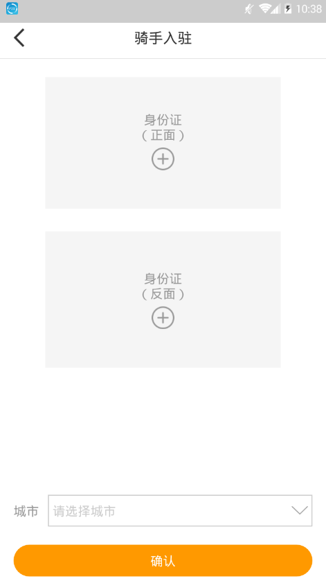 七品速运(2)