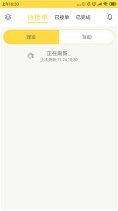 到剪(2)