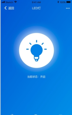 零点智控(3)