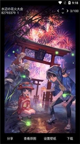 民萌壁纸(2)