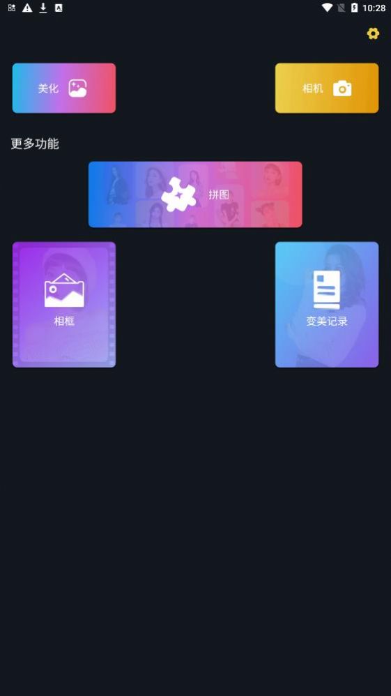 迷你相机创造世界(1)