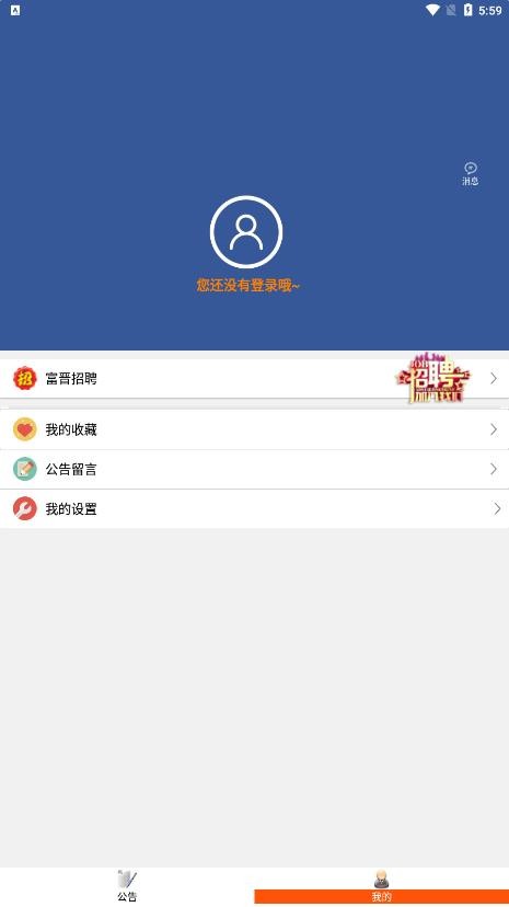 富晋学堂(1)
