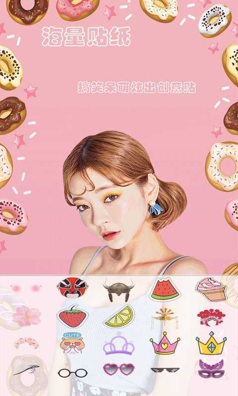 美美相机(4)
