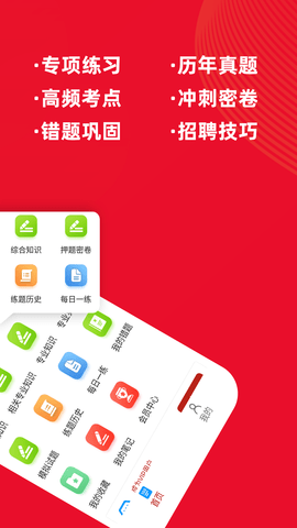初级药师牛题库(3)