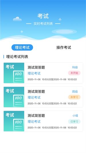医世界(2)