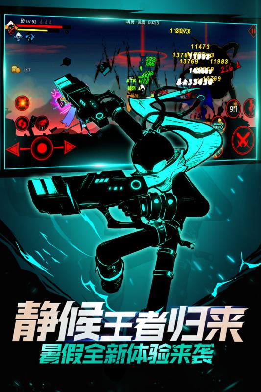 暗影交锋(2)