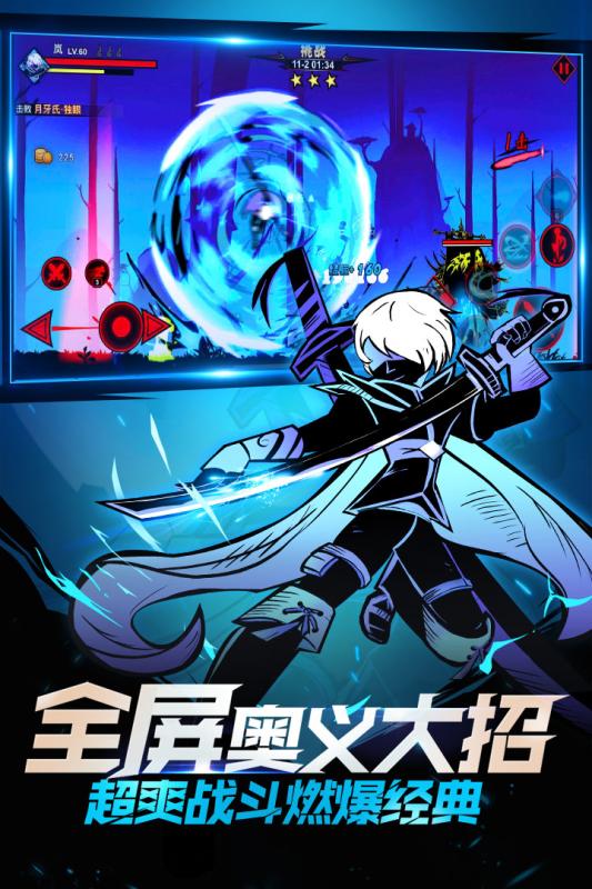 暗影交锋(3)