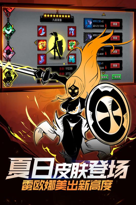暗影交锋(1)