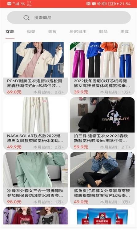 聚美优选(3)