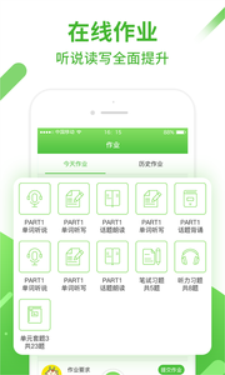 英语易(2)