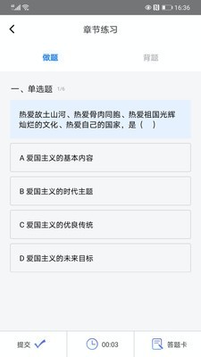 好学好考(2)