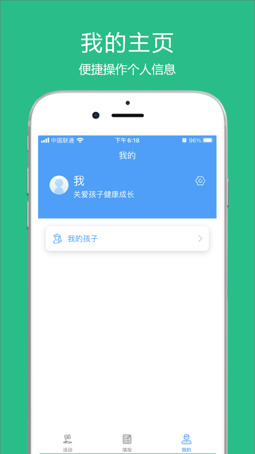 涪陵教育云(3)