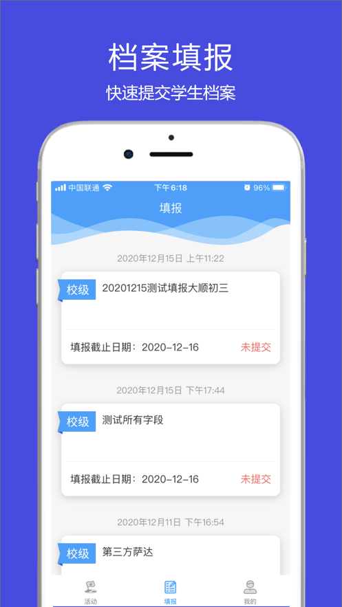 涪陵教育云(2)