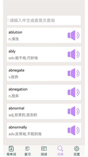 专升本英语(1)
