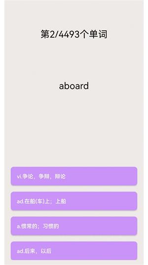 专升本英语(3)