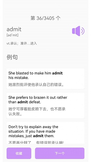 专升本英语(2)