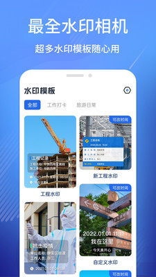 水印工作打卡(1)