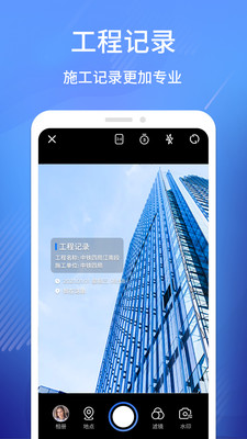 水印工作打卡(3)
