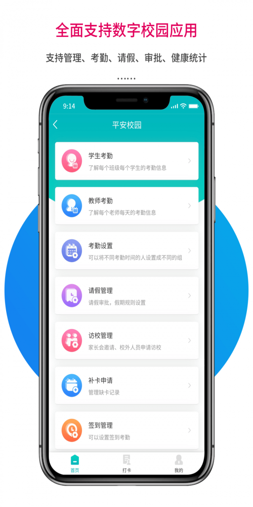 乐教乐学教师(2)