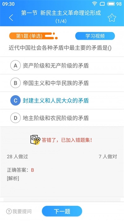兴华教育(2)