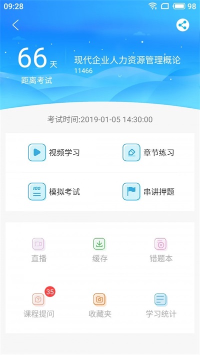 兴华教育(3)
