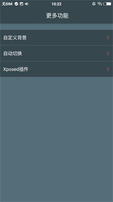 面板顶栏美化(1)