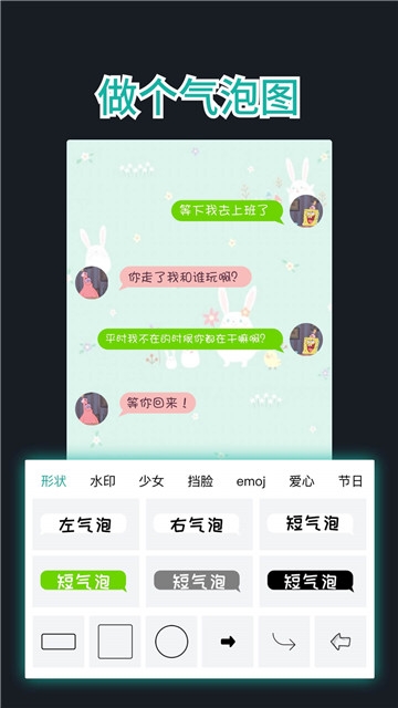 文字图制作(1)