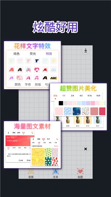 文字图制作(3)