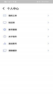 蓝天物业(1)