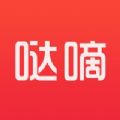 哒嘀惠购