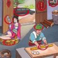 找茬大脑洞游戏安卓版