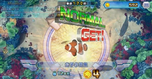 王牌钓手M(3)