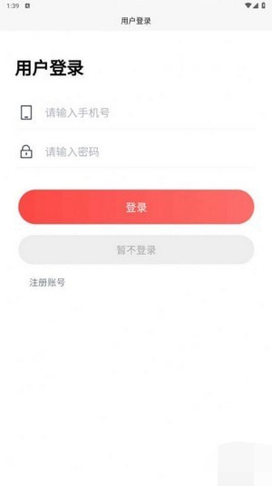 佳益丰(1)