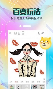 Clica美颜滤镜(2)