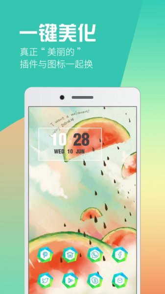 酷桌面(1)