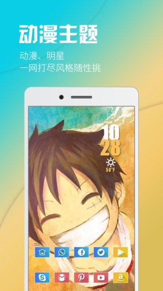 酷桌面(2)