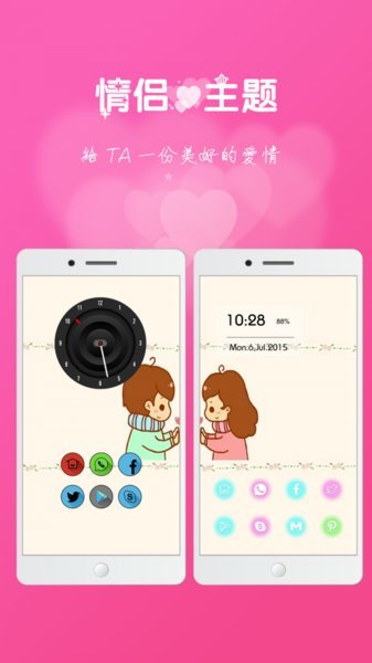 酷桌面(3)