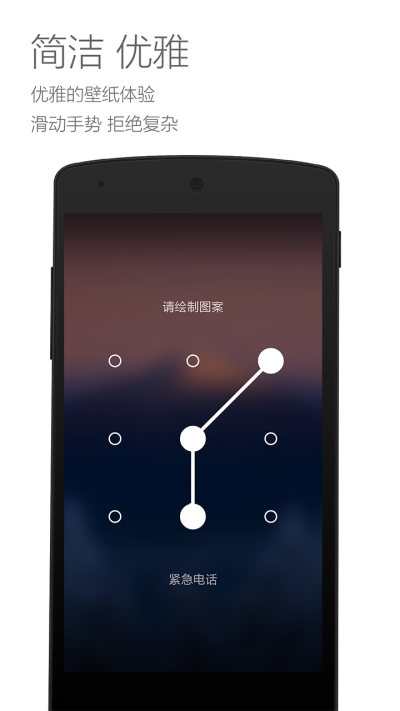 微软锁屏(2)
