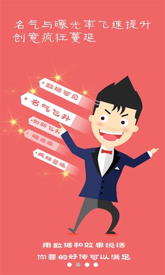 好传(3)