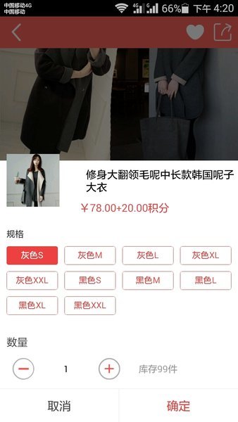 优加生活(1)